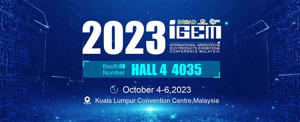 2023 马来西亚国际绿色科技与生态产品展览会（IGEM）